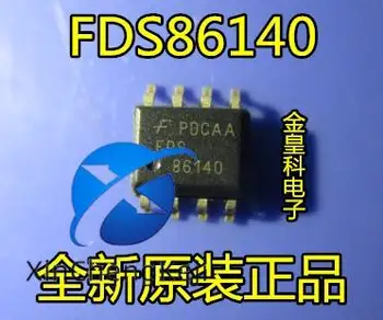 30pcs originálne nové FDS86140 100V 11.2 vysoko aktuálne nízky vnútorný odpor MOS trubice nové