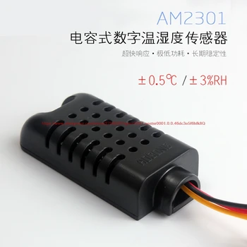 AM2301 kapacitný digitálne teplota a vlhkosť, senzor modul