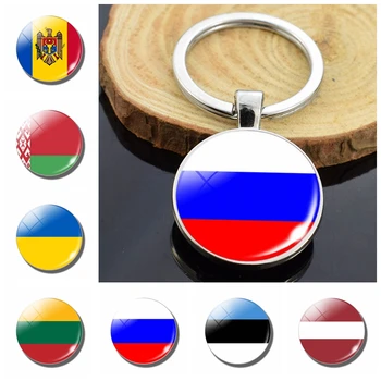 Východoeurópske Krajiny Estónsko, Lotyšsko, Litva, Bielorusko Ukrajina Moldavsko Rusko Dvojité Bočné Sklo Dome Keychain Keyring