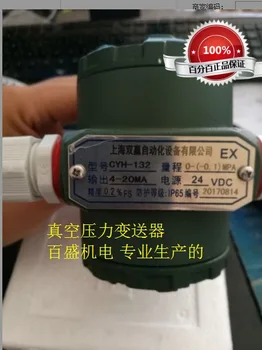 CYH-132 Shanghai win-win automatické nevýbušnom tlak vysielač 1/1.6mpA2088 kladivo typ snímača