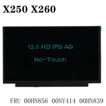 M125NWR3 LP125WH2(SP)(T2) LP125WH2(SP)(T1) Pre ThinkPad X250 X260 Notebook, LCD Displej 12.5 HD IPS AG FRU 00HN856 00NY414 00HN839