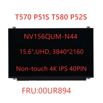 NV156QUM-N44 Thinkpad T570 T580 P51S P52S Non-touch Displej 15.6