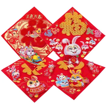 Rok Fu Charakter Nové Obtlačky Čínsky Jar Dvere, Okno, Slávnostné Dekorácie, Nálepky, Nálepky Dekorácie Theclings Králik Lunárny
