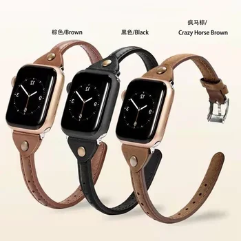 Vhodné Pre Apple Hodinky Remienok Iwatch7 generácie/6/se/5 4 T-nit Kožené Applewatch Apple Hodinky Remienok S128