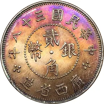 Čína Mince 1949 Kwangsi Provincii Mount Xiangbi 20 Centov Cupronickel Strieborné Pozlátené Kópie Mincí